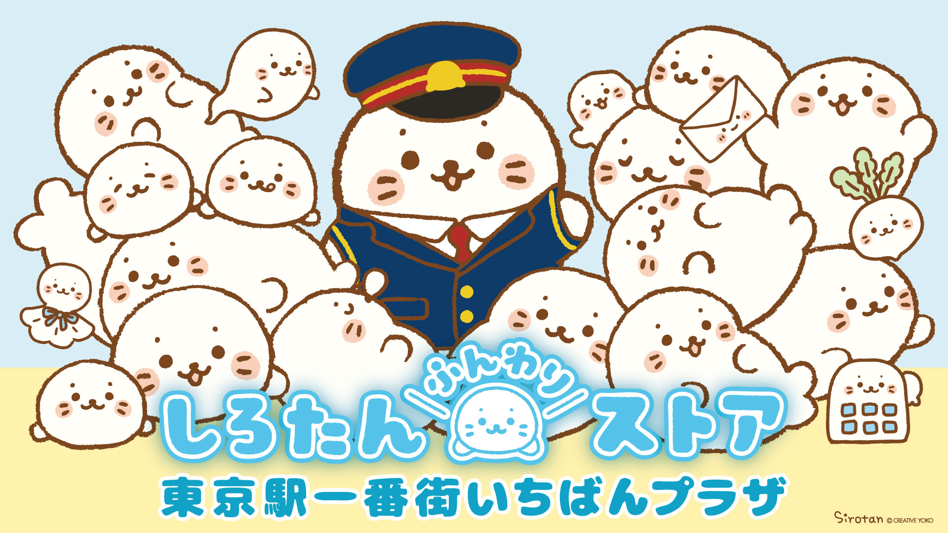 ソラ スタチュー & デザインタンブラーセット ロゴ以外の4種類 タオル全種類 スツール型フラワースタンド Latte〔ラッテ〕3サイズセット