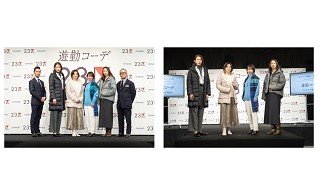 イベントレポート】 『23区』2024秋冬「シレータフタダウン