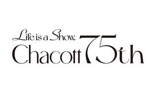 チャコット株式会社創業75周年！ 「Life is a show.」で舞台はステージ