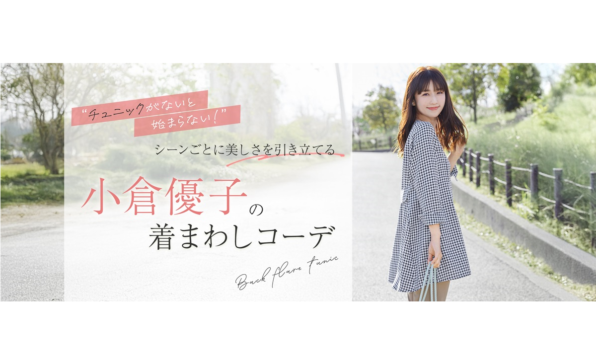 ◎…ゆうこママさま専用。 ゆうこまま様専用