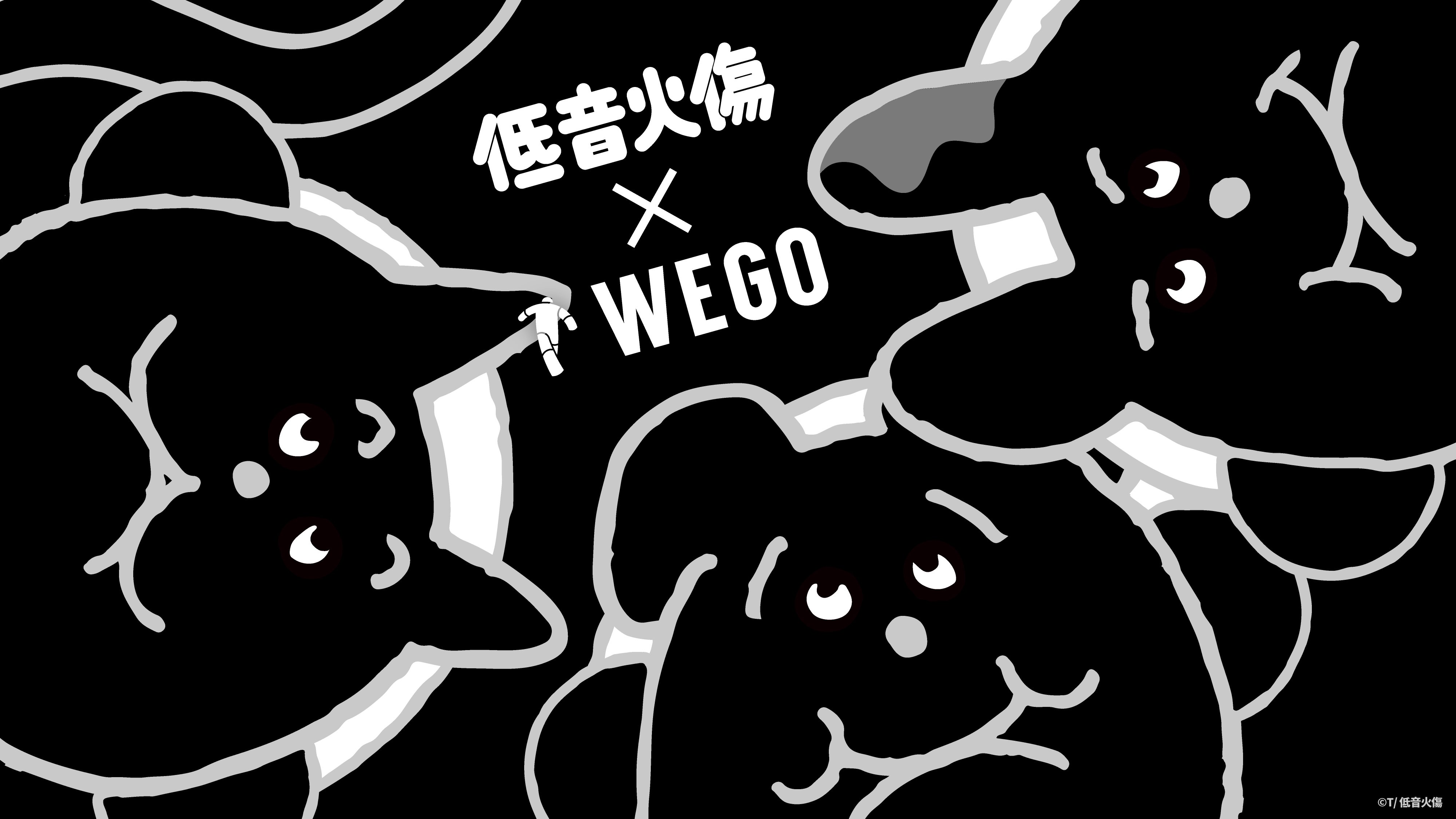低音1号、低音2号、低音3号による、新感覚低音コンテンツ 『低音火傷
