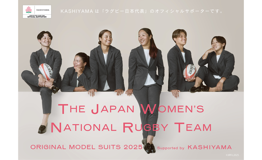 922 新品◆カシヤマ ラグビー日本代表モデル ウールスーツ 桜の戦士 A6 オーダーメイドの『KASHIYAMA』 ラグビー女子日本代表オリジナル
