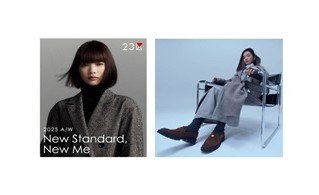 スタンダードを昇華し続ける 『23区』 俳優・見上愛さんを新