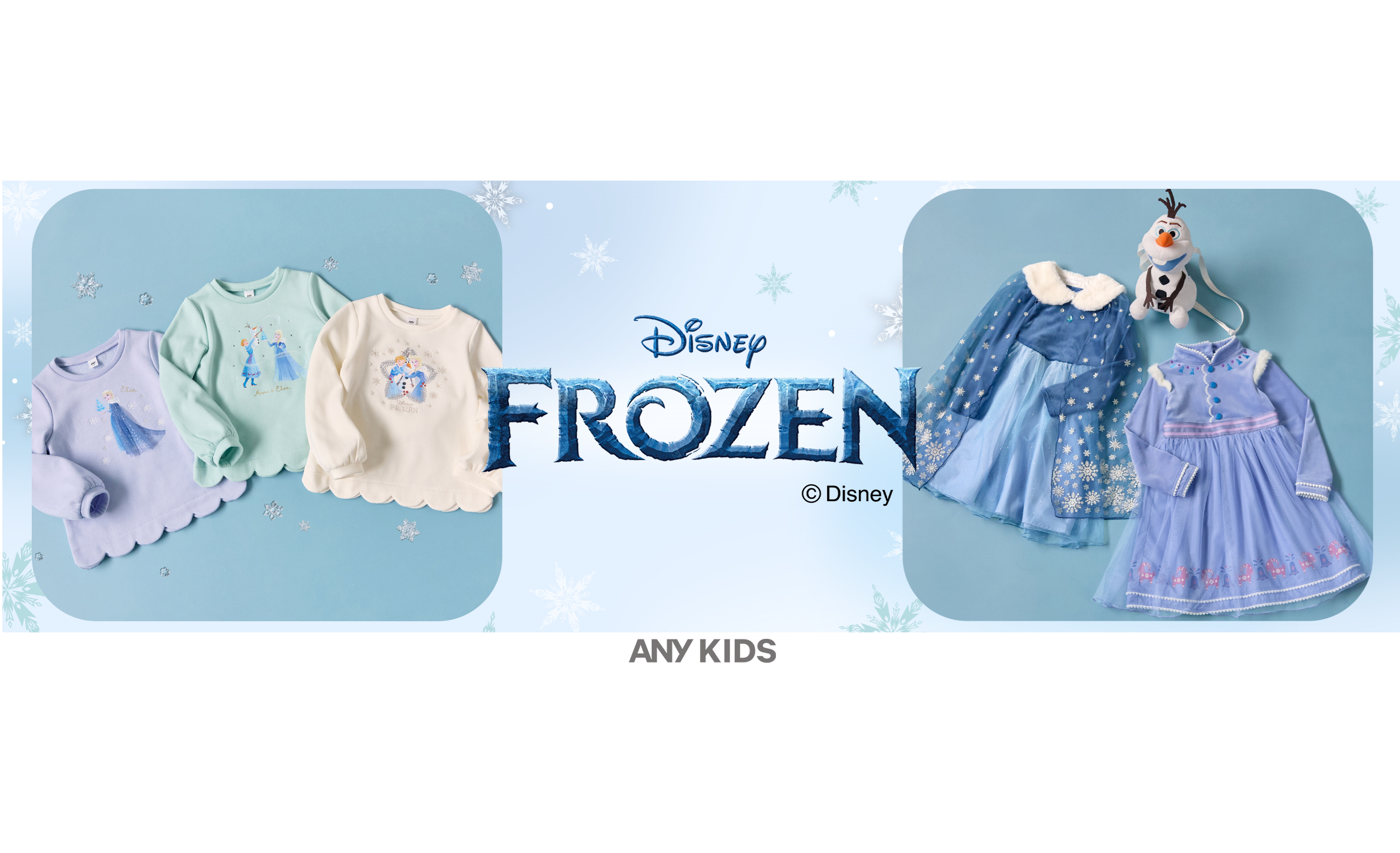 ANY』がディズニー・アニメーション映画「アナと雪の女王／家族の