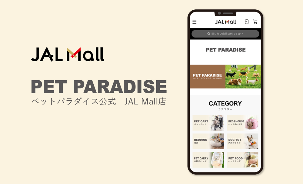 ニュースリリース | オンワードホールディングス