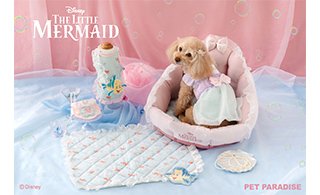 ディズニー映画『リトル・マーメイド』デザインのペット用品を4月10日