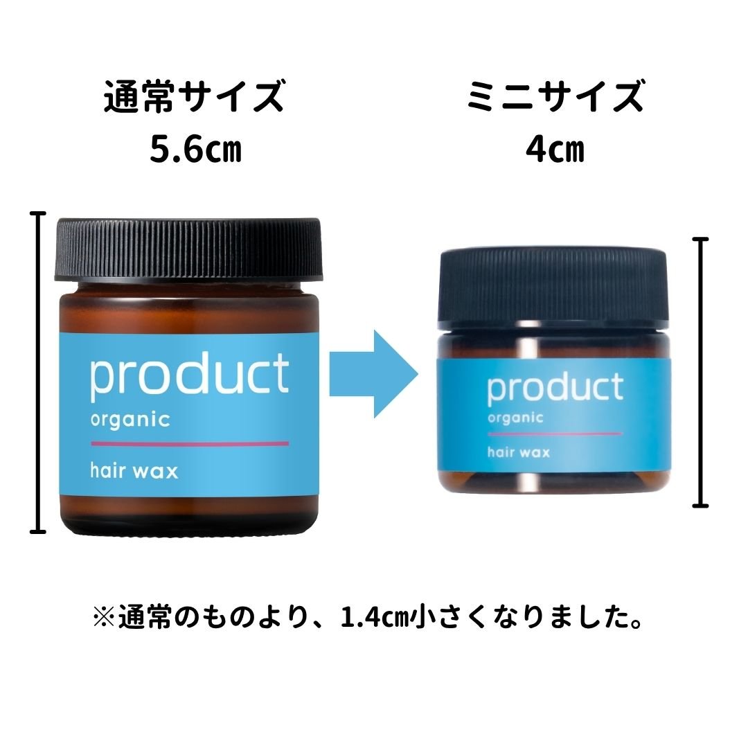 ミニコスメ需要