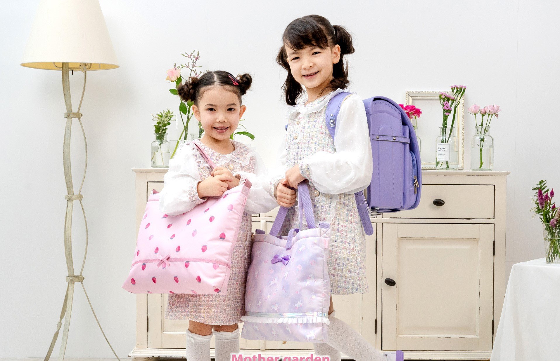 お子さま専用 お子さまの成長を応援！ 『マザーガーデン』の学童用通園・通学グッズ