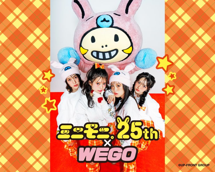 ニコちゃん ミニモニ。」結成25周年記念！ 公式キャラクター『ミニモちゃん』×WEGO