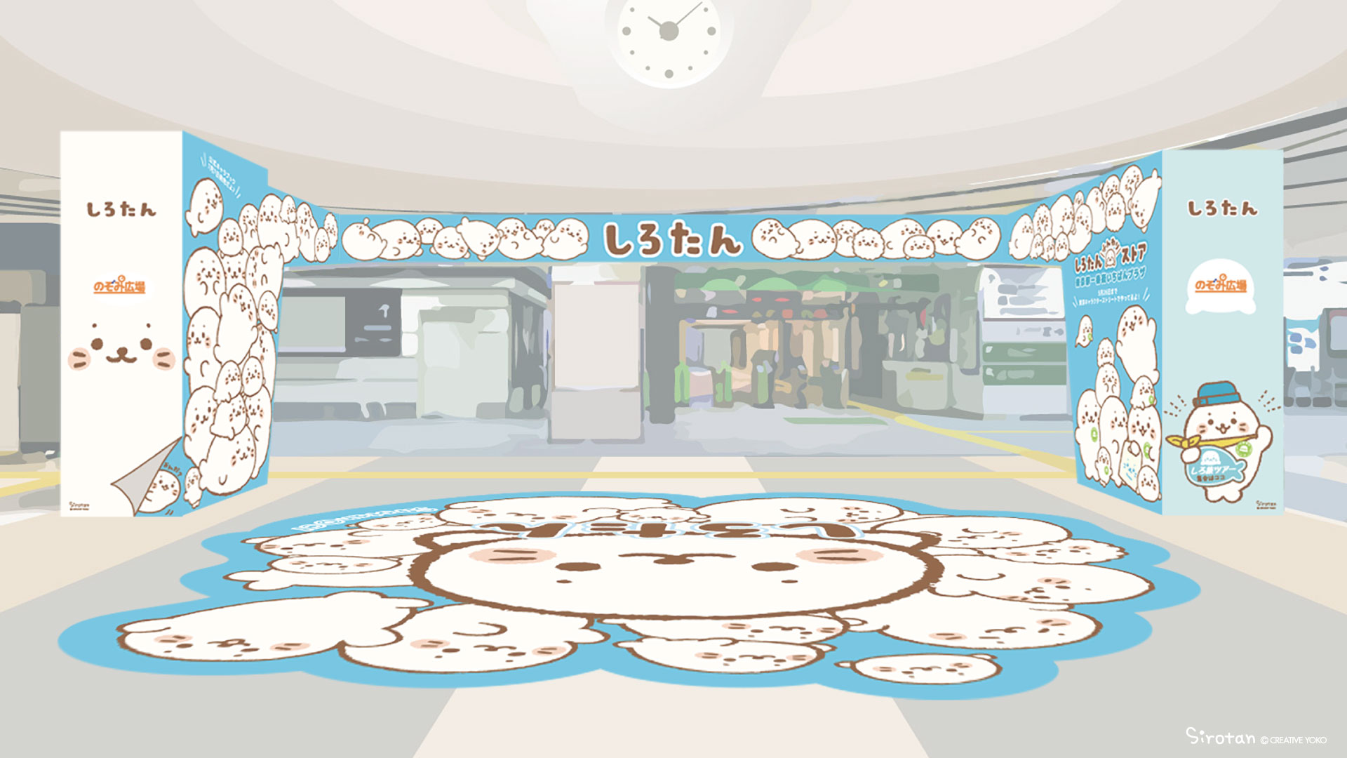 しろたん』が東京駅に大集合！! 