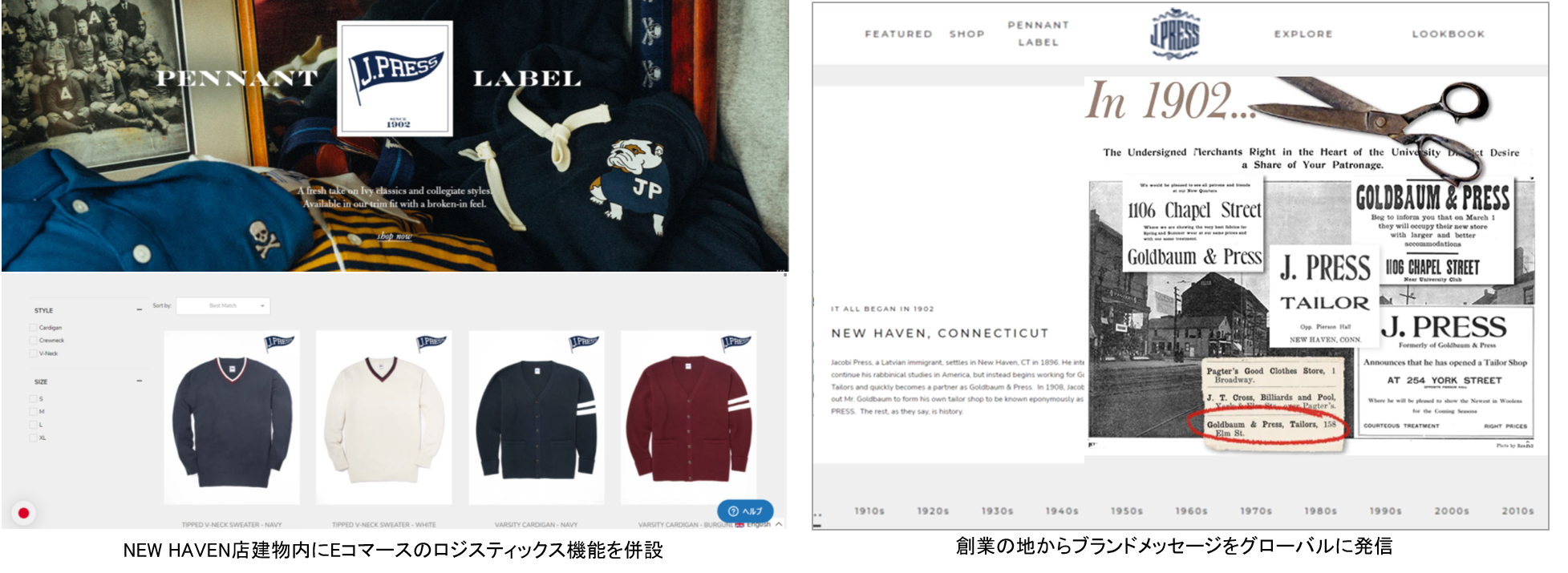 『J.PRESS』ブランド創業120周年 「J.PRESS NEW HAVEN」グランドオープン記念イベント開催 ～NEW HAVEN市長