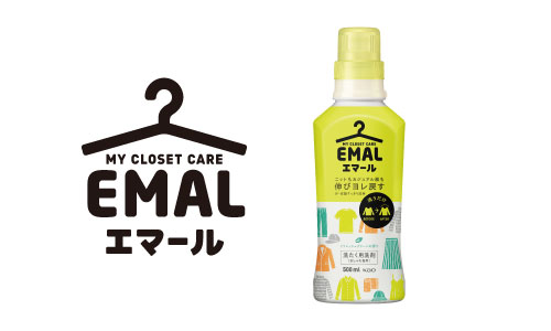 花王グループ×ONWARD CROSSET MAGが初コラボ 「夏の快適