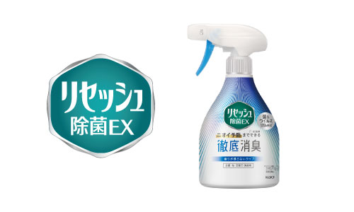 花王グループ×ONWARD CROSSET MAGが初コラボ 「夏の快適