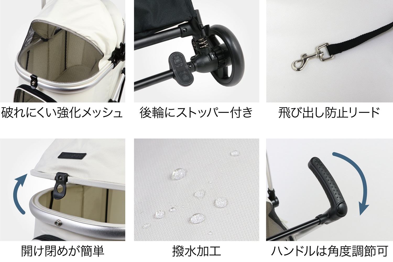 ペット用品専門店「ペットパラダイス」 シリーズ最軽量モデルの