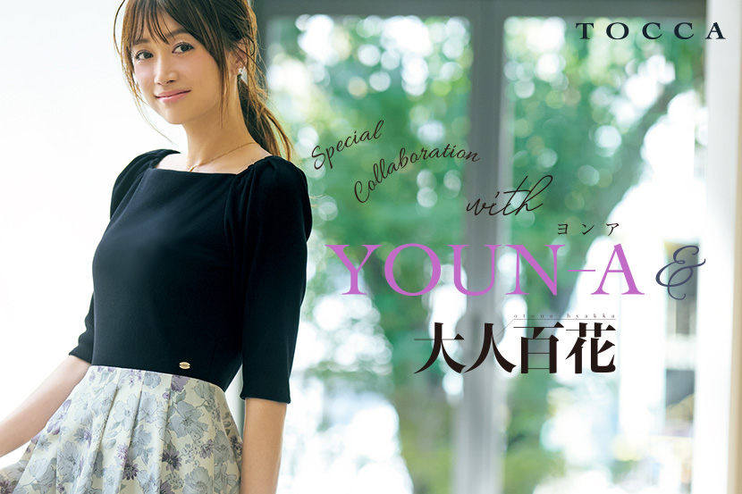 スタイリング styling/ youna ヨンア オフショル ブラウス｜ファッション