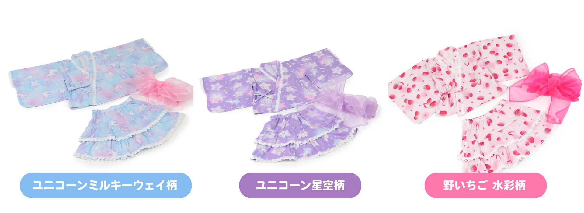 浴衣⭐︎新品未使用 浴衣スリップ 【EMU-咲む-】 | マタニティウェア・授乳服のスウィート