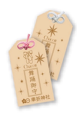 チャコット代官山本店』 夏休みスペシャル企画「Chacott Wish」を7月5