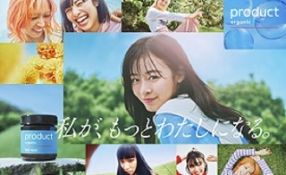 product（ザ・プロダクト）』がリブランディングし 女優の森七菜さんを