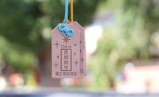 願いを叶える応援をします！ 『チャコット代官山本店』限定 京都嵐山