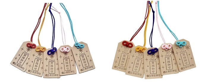 願いを叶える応援をします！ 『チャコット代官山本店』限定 京都嵐山