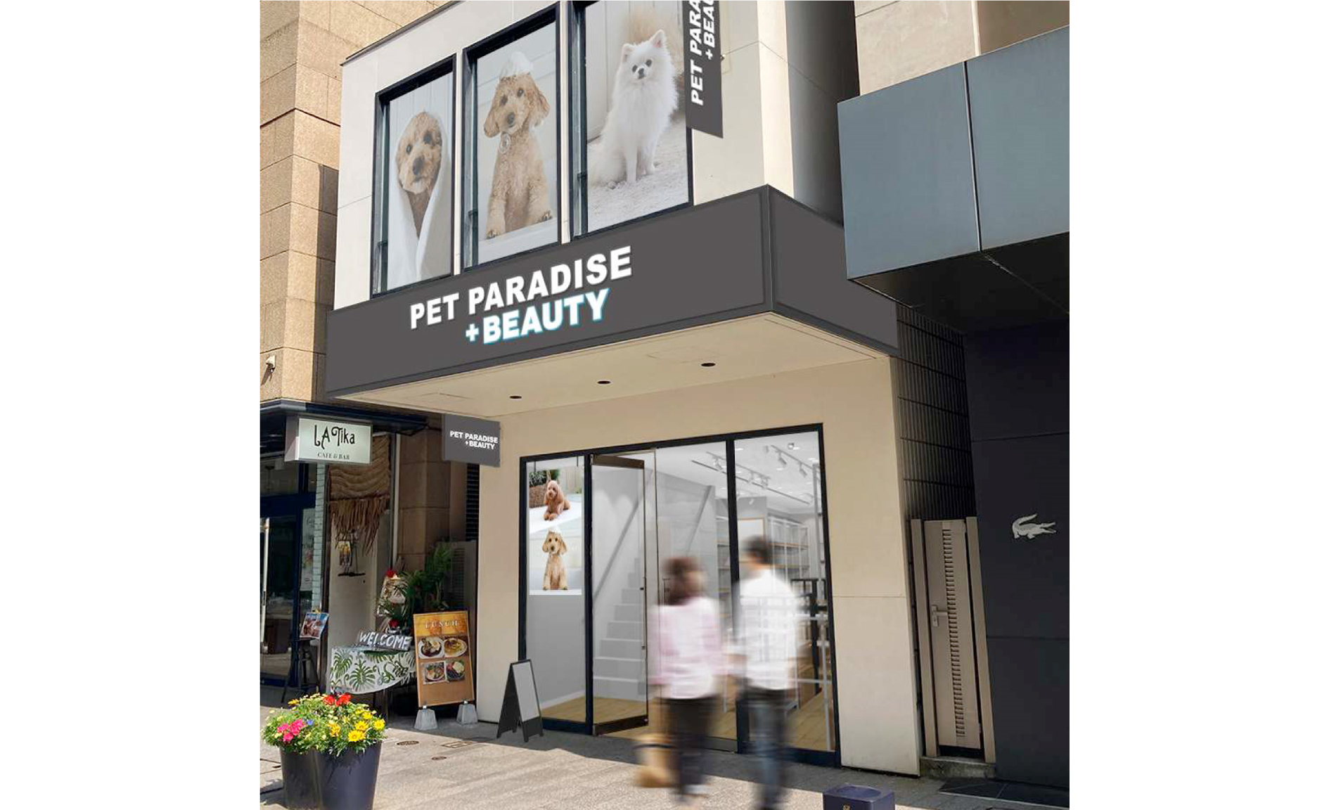 トリミングサロン・ペットホテル併設の新業態複合店舗 「PET PARADISE
